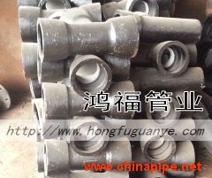 GB/T13295球墨鑄鐵/正三通