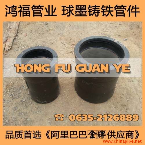 球墨鑄鐵承套