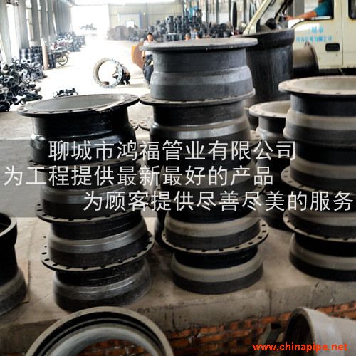 球墨鑄鐵法蘭承盤短管