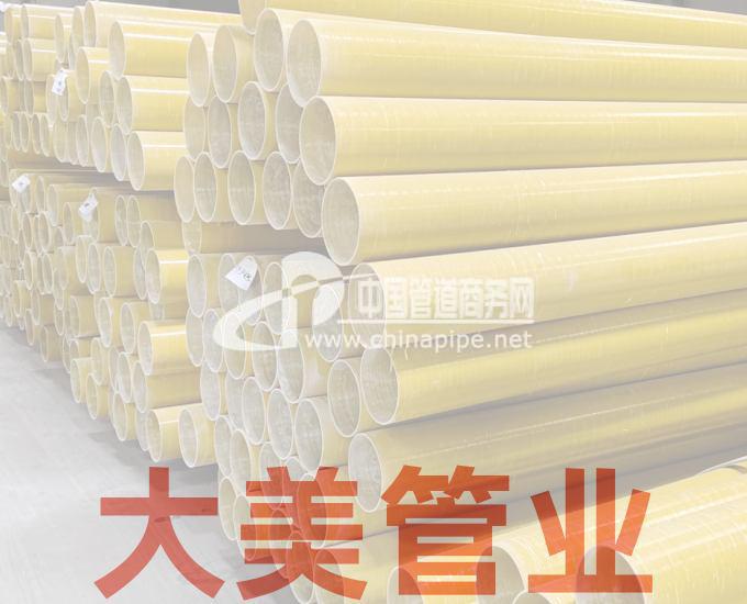 DBJ玻璃鋼電力管