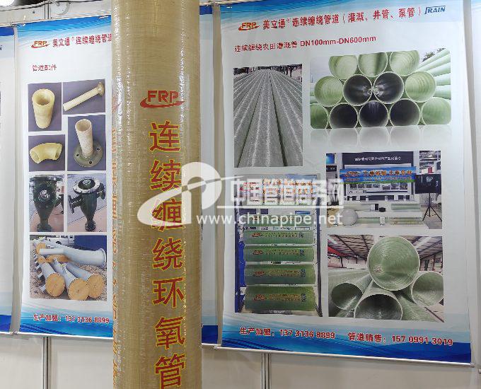 新疆玻璃鋼電纜保護(hù)管、灌溉管、烏魯木玻璃鋼電纜保護(hù)管、喀什玻