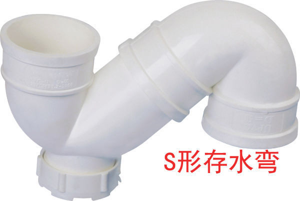 PVC管件S存水彎和P型存水彎有什么區(qū)別？