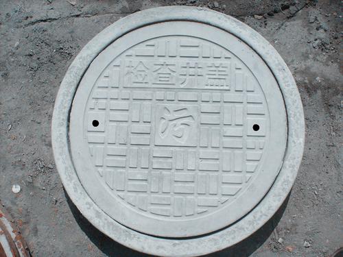 混凝土井蓋，復合樹脂井蓋與球墨鑄鐵井蓋之比較