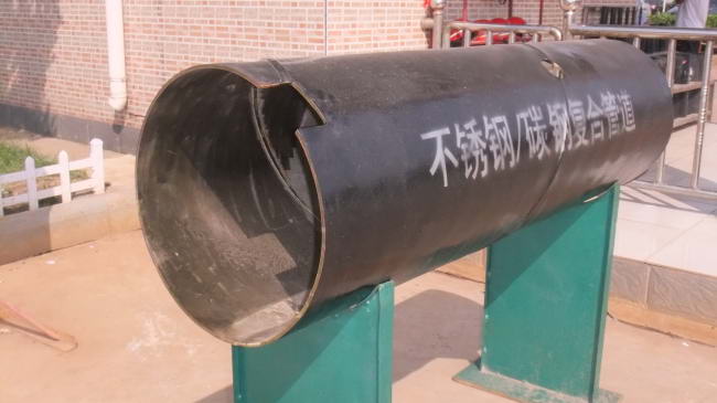 內(nèi)襯不銹鋼復(fù)合管支持的敷設(shè)方式