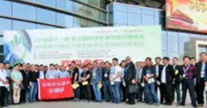 2025中國（山西） 城市管線 、 綜合管廊展覽會