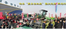 2025年第36屆內(nèi)蒙古農(nóng)博會暨節(jié)水灌溉及溫室設(shè)備、智慧農(nóng)業(yè)展