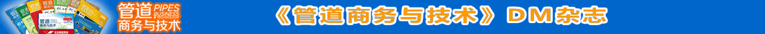 首頁(yè)通欄廣告