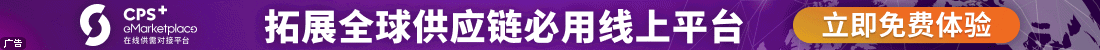 第三十七屆國際橡塑展覽會(huì);雅式